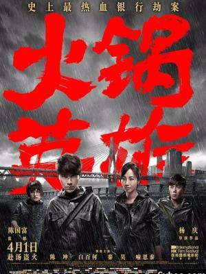 苏畅艾熙原版MV