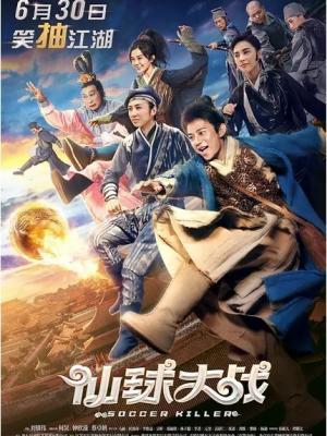 秋日音乐会