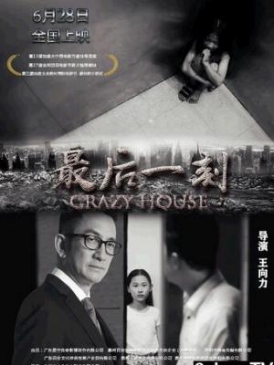 青春无悔